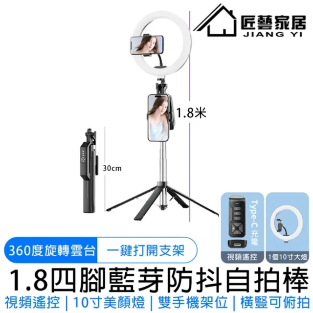 | BALIMAN情報局 【2026】手機雲台推薦10款高評價人氣品牌排行榜 | BALIMAN情報局