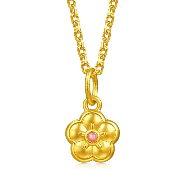 【點睛品】網路獨家款 梅花朵朵 黃金吊墜_計價黃金