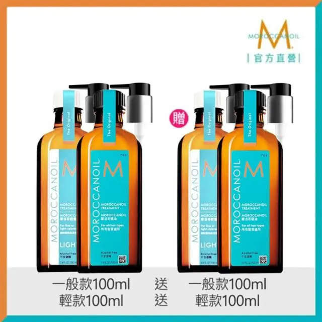 【2026】摩洛哥護髮油推薦ptt》10款高評價人氣品牌排行榜 | BALIMAN情報局