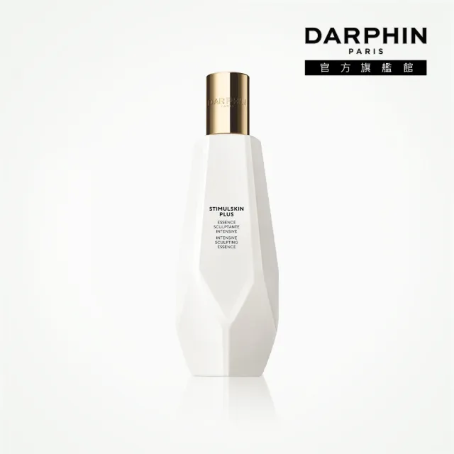 【DARPHIN 朵法】深海翡翠蘊活前導活膚精萃150ml