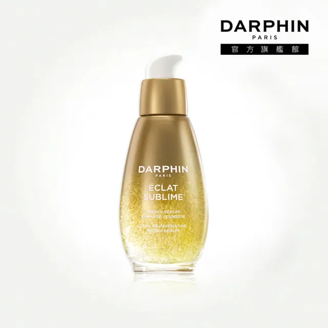 【DARPHIN 朵法】金緻再生奢光露 50ml