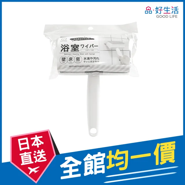 【2026】清潔海綿推薦10款高評價人氣品牌排行榜 | BALIMAN情報局