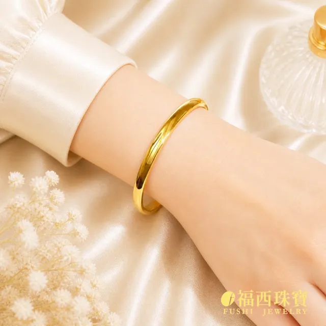 【福西珠寶】黃金手環 1.95寸 泥鰍背半澎黃金手鐲 寬版鏡面 套手 高亮澤手環 (金重2.29錢正負0.03錢)