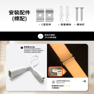 【DanceLight 舞光】3呎14W LED支架燈 T5  一體化層板燈 不斷光間接照明 串接線另購(白光/自然光/黃光)