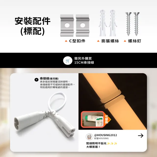 【DanceLight 舞光】4入組 3呎LED支架燈 T5 14W 一體化層板燈 不斷光間接照明(白光/自然光/黃光)