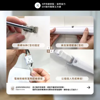【DanceLight 舞光】4呎18W LED支架燈 T5 一體化層板燈 不斷光間接照明 串接線另購(白光/自然光/黃光)