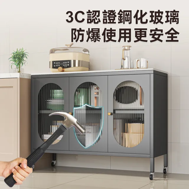 【慢慢家居】長虹玻璃門-岩板對開門鋼製餐廚櫃-120x42cm(餐櫃 餐邊櫃 電器櫃 廚房收納 收納櫃 廚房置物櫃)