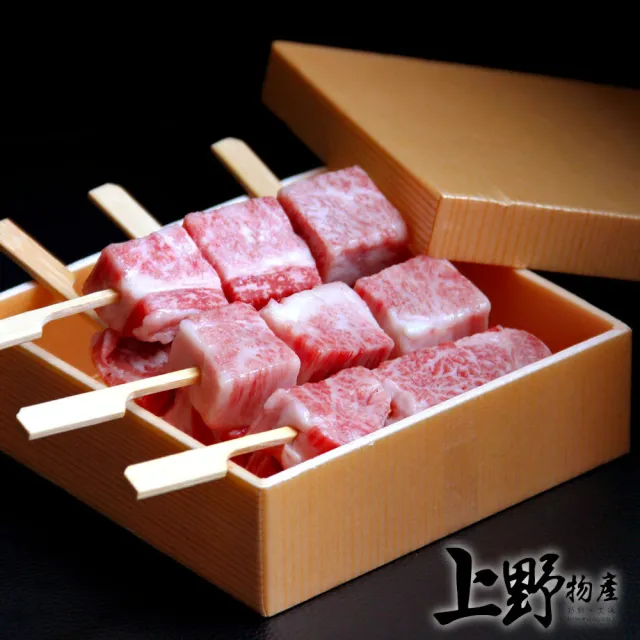 澳洲進口 和牛 方塊牛排  6包 (上野物產)