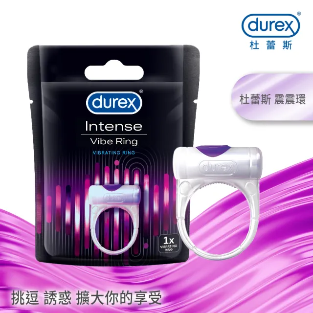 【Durex 杜蕾斯】震震環1入(情趣用品/成人用品/成人情趣/自慰/飛機杯/性用品/按摩棒/成人展)