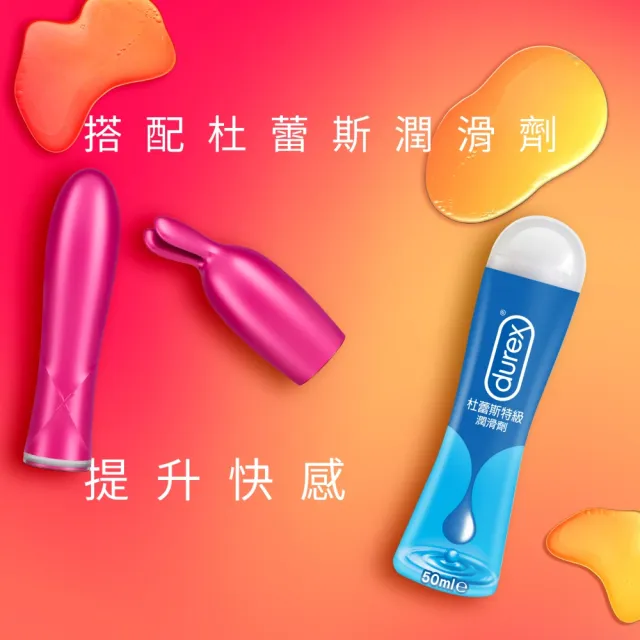 【Durex 杜蕾斯】二合一兔耳震動按摩棒1入(情趣用品/成人用品/成人情趣/自慰/成人用品/飛機杯/性用品)