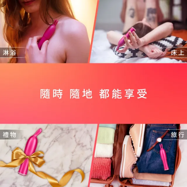 【Durex 杜蕾斯】二合一兔耳震動按摩棒1入(情趣用品/成人用品/成人情趣/自慰/飛機杯/性用品/成人展)
