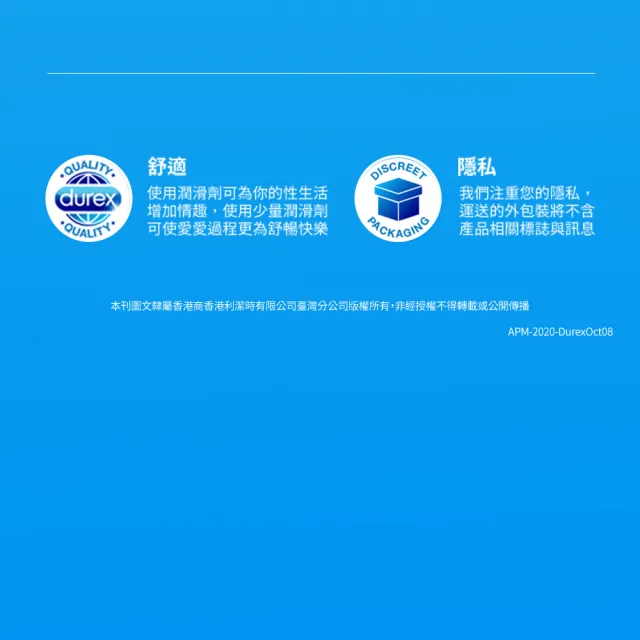 【Durex 杜蕾斯】KY潤滑劑1入(100g 潤滑劑推薦/潤滑劑使用/潤滑液/潤滑油/水性潤滑劑/成人展)