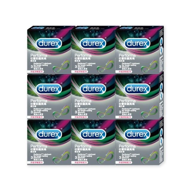【Durex 杜蕾斯】飆風碼衛生套9盒(共27入 保險套/衛生套/避孕套/安全套/避孕/保險套推薦)