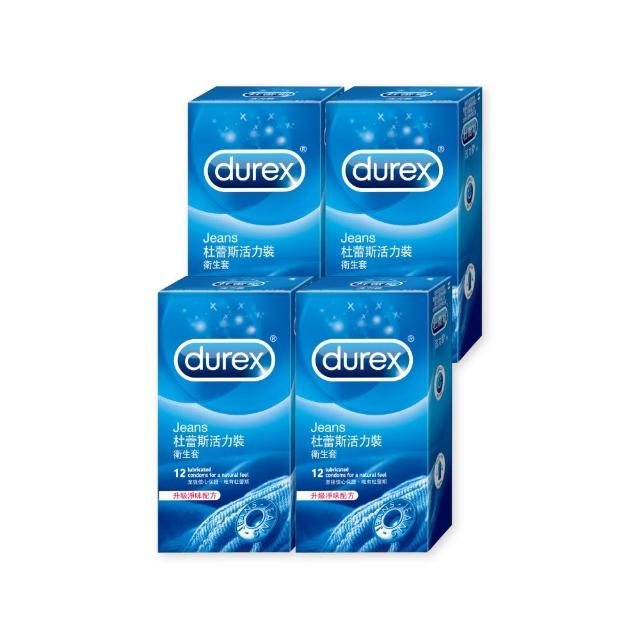 【Durex 杜蕾斯】活力裝衛生套4盒(共48入 保險套/衛生套/避孕套/安全套/避孕/保險套推薦)