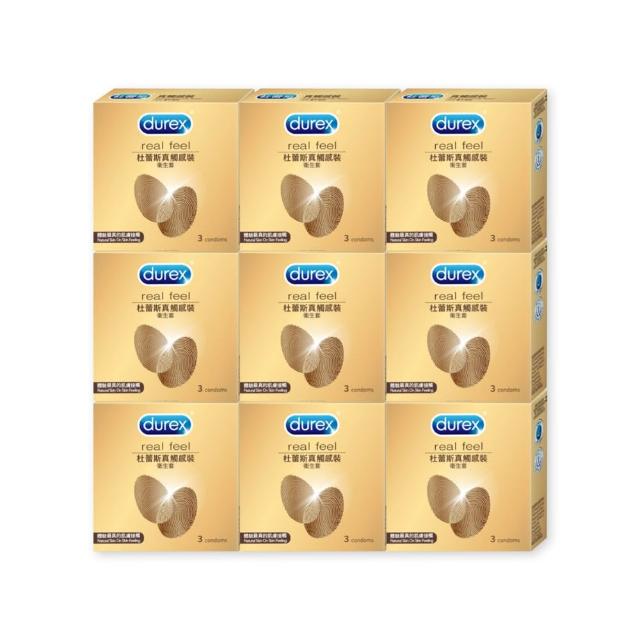 【Durex 杜蕾斯】真觸感裝衛生套9盒(共27入 保險套/衛生套/避孕套/安全套/避孕/保險套推薦)
