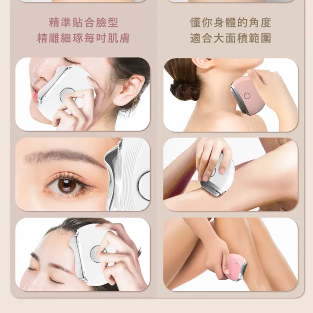【Beroso 倍麗森】Pro餅乾機拉提緊顏美容儀(冰感導入 按摩儀 刮痧按摩 美容儀推薦 臉部按摩儀 冰感導入)