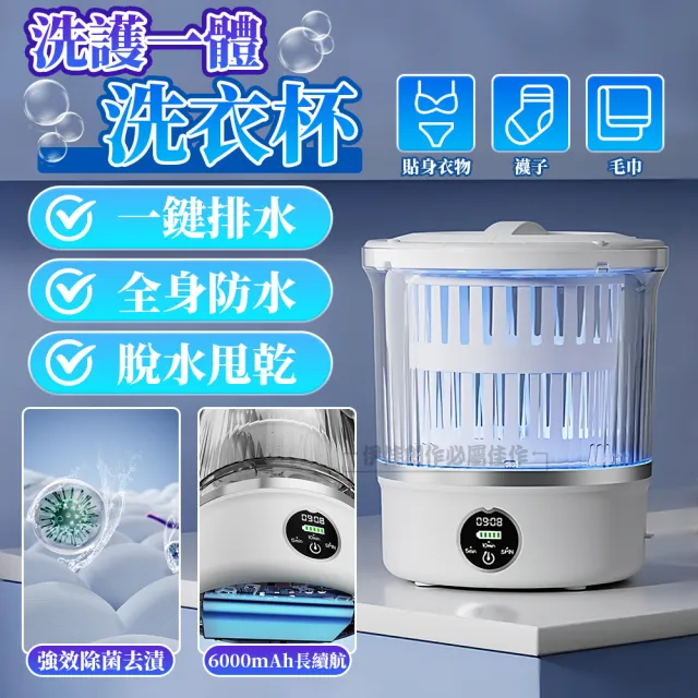 【2026】迷你洗衣機推薦ptt》10款高評價人氣品牌排行榜 | BALIMAN情報局