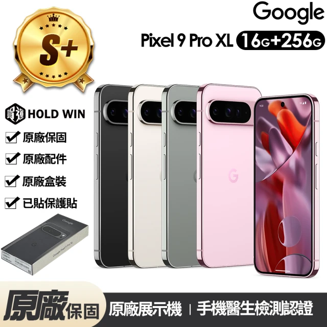 Google手機