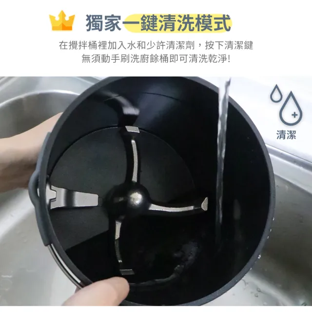 【KUDI 庫迪】4.5L DACO 廚餘機PRO(乾燥處理型 政府補助 除臭 殺菌廚餘機 家用廚餘機)