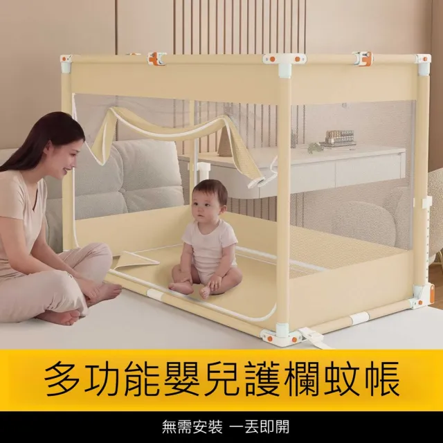【2026】嬰兒床蚊帳推薦10款高評價嬰兒床蚊帳品牌排行 | BALIMAN情報局