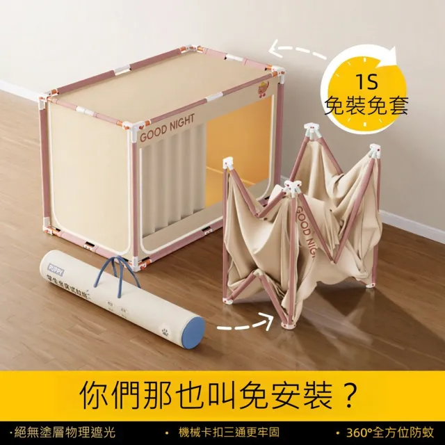 【2026】單人蚊帳推薦｜10款高評價人氣品牌排行榜 | BALIMAN情報局