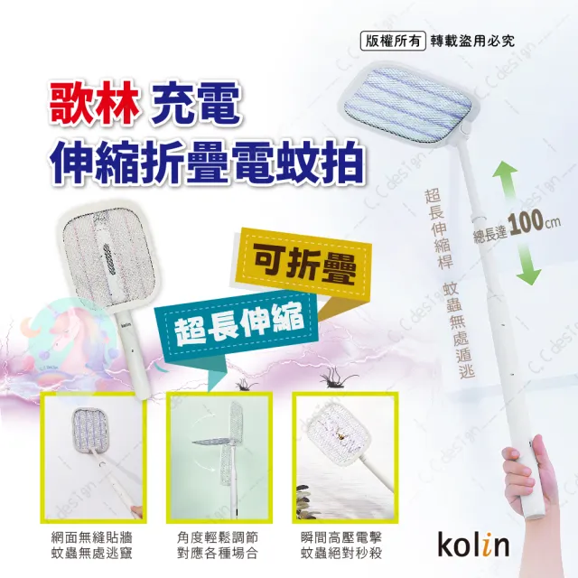 | BALIMAN情報局 【2026】捕蚊拍推薦10款高評價人氣品牌排行榜 | BALIMAN情報局
