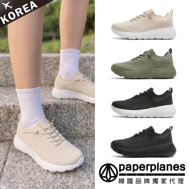 【Paperplanes】韓國空運。輕量升級男女尺碼免綁帶厚底5CM休閒鞋/版型偏小(7-1618/現+預)