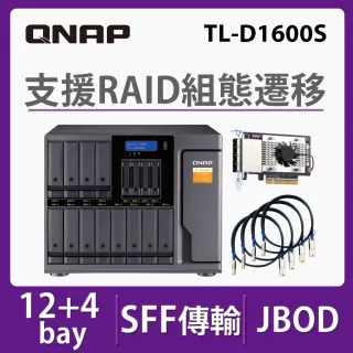 【QNAP】搭希捷IronWolf Pro 28TBx2★TL-D1600S 16Bay 桌上型儲存擴充設備