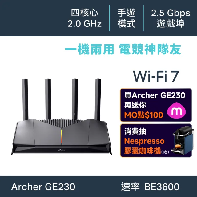 【2026】路由器推薦｜10款高評價人氣品牌排行榜 | BALIMAN情報局