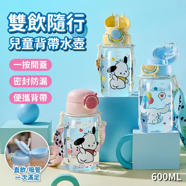 【2026】直飲杯推薦ptt》10款高評價人氣品牌排行榜 | BALIMAN情報局