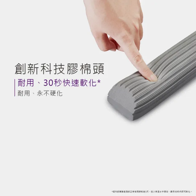 【好神拖】美型免手洗膠棉拖把(1拖1膠棉)