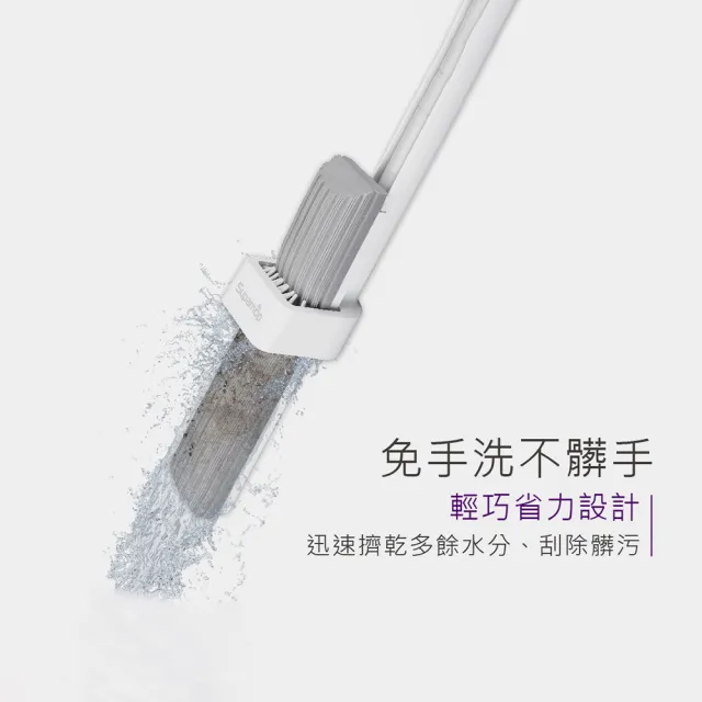 【好神拖】美型免手洗膠棉拖把(1拖1膠棉)