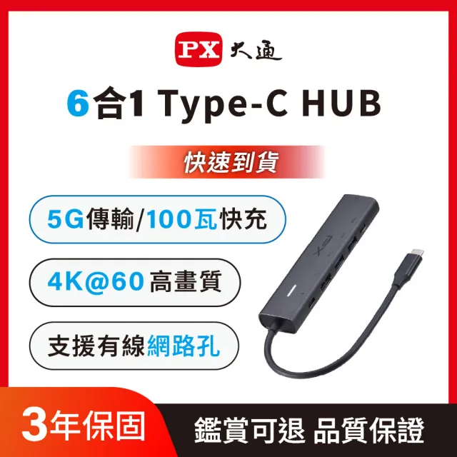 【2026】集線器推薦10款高評價集線器品牌排行 | BALIMAN情報局