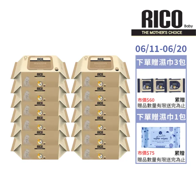 【2026】濕紙巾隨身包推薦｜10款高評價人氣品牌排行榜 | BALIMAN情報局