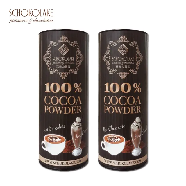 【巧克力澐莊】SCHOKOLAKE 100%無糖可可粉125gX2罐