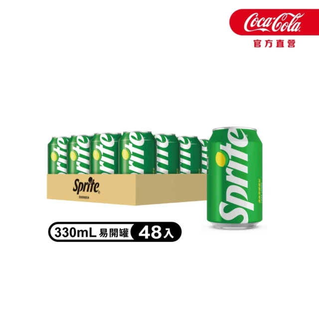 汽水