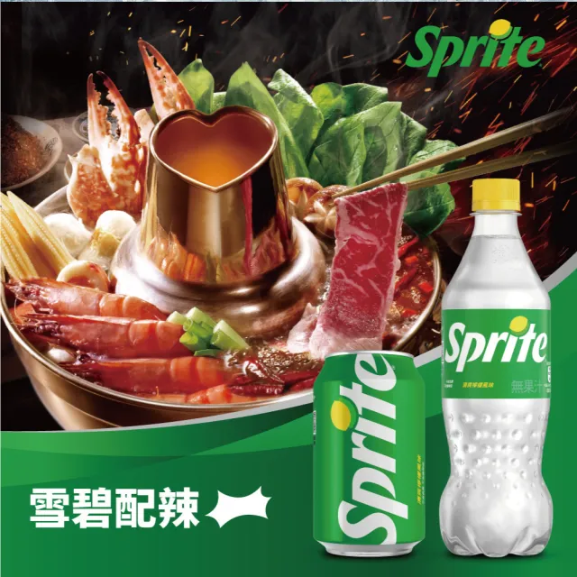【Sprite 雪碧】易開罐250ml x3箱(共72入;24入/箱)