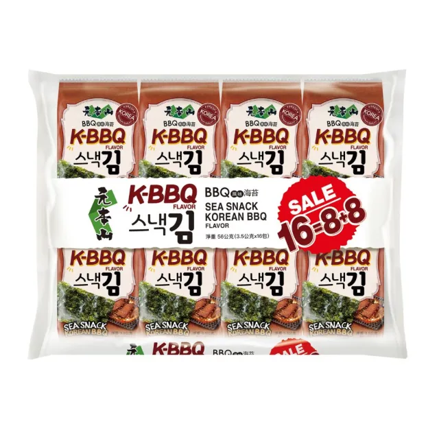 【元本山】朝鮮海苔-山葵風味/BBQ風味量販袋x96包入(3.5gx16包x6袋/箱)