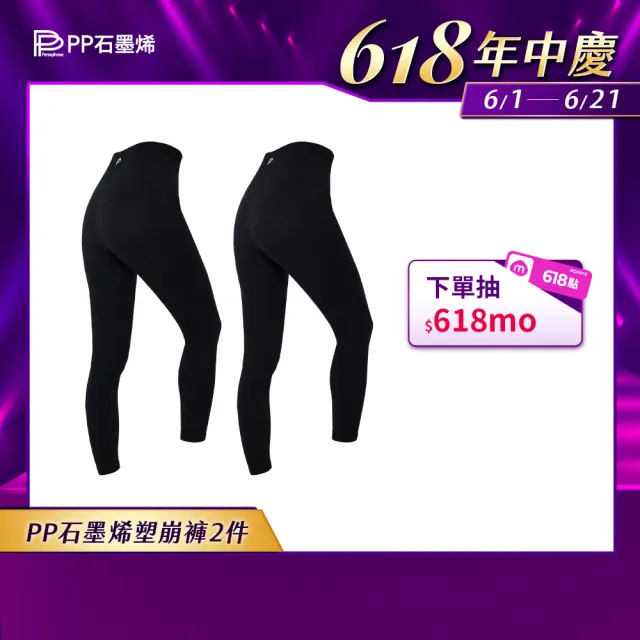 【2026】壓力褲推薦｜10款高評價人氣品牌排行榜 | BALIMAN情報局