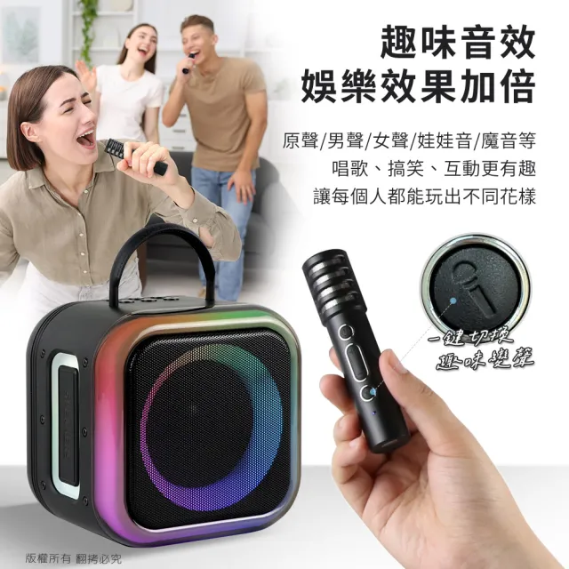 【aibo】LX25 手提式雙人對唱行動KTV 炫彩藍牙喇叭無線麥克風組