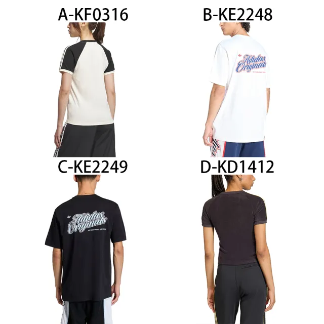 【adidas 愛迪達】圓領短袖T恤 V NECK TEE 男女 A-KF0316 B-KE2248 C-KE2249 D-KD1412