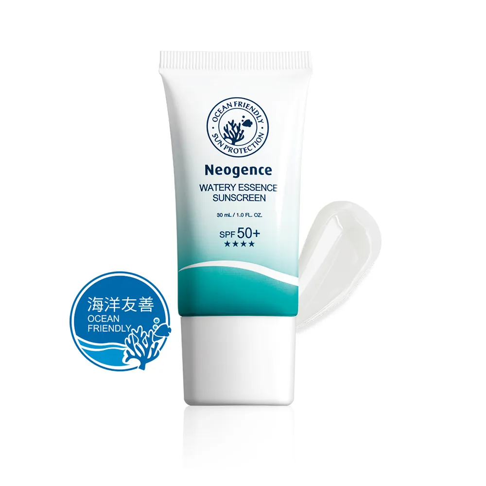 【Neogence 霓淨思】舊版 水感全效防曬乳50ml-SPF50+/PA++++(海洋友善)