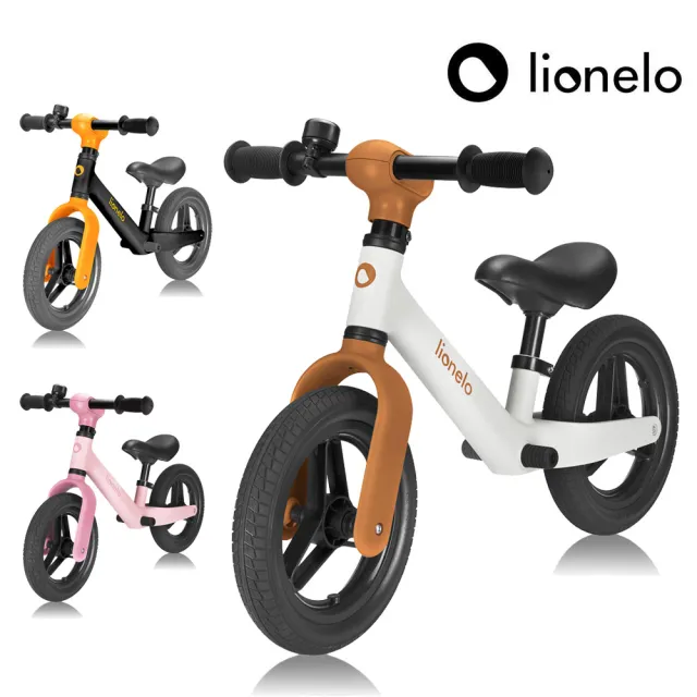 【Lionelo】雙輪平衡滑步車 Toni(滑步車 平衡車 學步車)