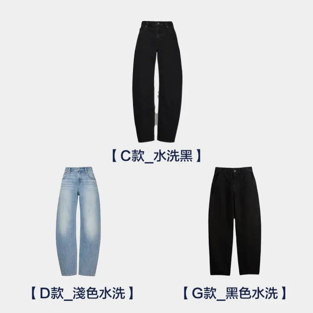 【GAP】女裝 寬鬆亞麻寬褲 & 休閒牛仔褲 多款任選(828745&832580&828743&828744&866144&874424)