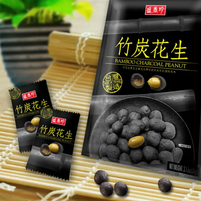 【盛香珍】花生-蔥蒜/椒麻/薄鹽/竹炭/麻辣/辣味柿米果小魚干花生/蒜片小魚干-任選2包 中元普渡/拜拜/澎派