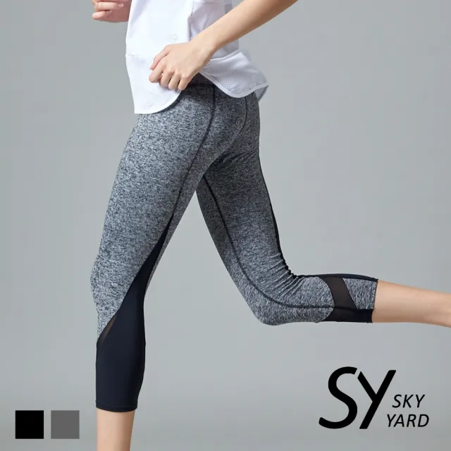 【SKY YARD】網路限定款-網紗拚接運動七分緊身褲-灰色