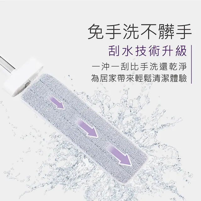 【好神拖】美型刮水平板布(美型刮水平板拖把專用)