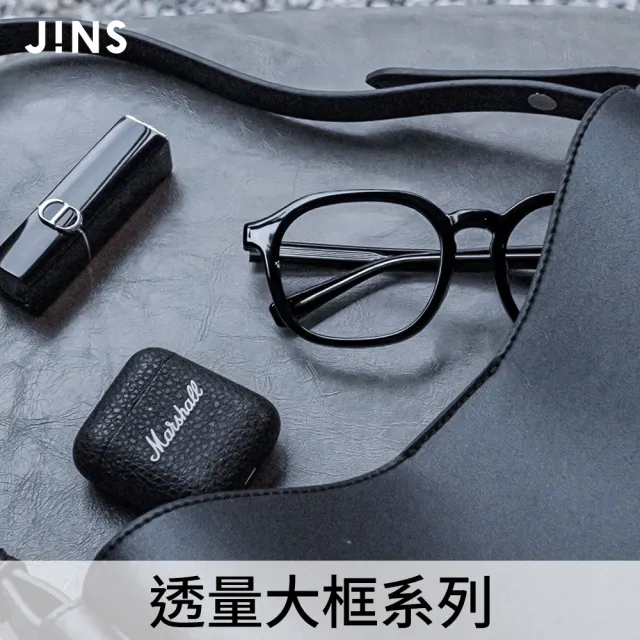 【JINS】透量大框系列光學眼鏡-多款任選(URF-25A-178/180)