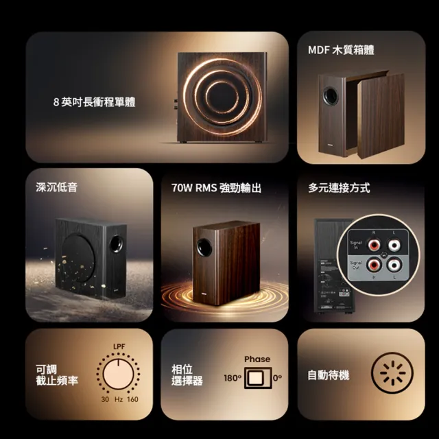【EDIFIER】T5s 薄型主動重低音喇叭