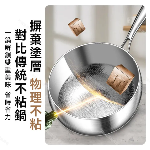 派躍運動 無塗層大肚鍋 24cm帶蓋 IH爐可用（大肚鍋 炒鍋 炒菜鍋 不沾鍋 煮菜鍋 燉鍋）